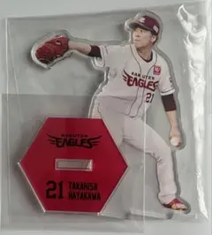 早川隆久　プレイングアクリルスタンド　楽天イーグルス