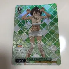 ミイラ男コスチューム　檸檬　ヴァイスシュバルツ　負けヒロインが多すぎる　焼塩檸檬
