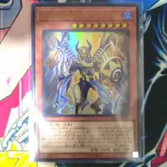 遊戯王　ホルスの栄光　イムセティ　ウルトラ