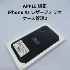 APPLE 純正　iPhone Xs レザーフォリオケース管理2