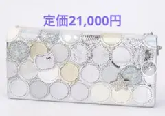 ツモリチサト　長財布　新品未使用