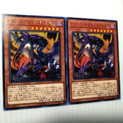 遊戯王　オーバーテクス・ゴアトルス　字レア2枚