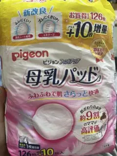 母乳パッド　袋開封済み(未使用個包装あり)117枚