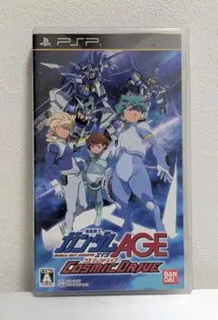機動戦士ガンダム AGE コズミックドライブ