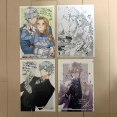 どうせ捨てられるのなら、最後に好きにさせて頂きます　イラストカード　4点セット