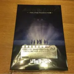 三代目Born in the EXILE（初回限定版）美品Blu-ray