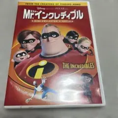 Mr.インクレディブル('04米)〈2枚組〉