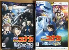 名探偵コナン 劇場版DVD2本セット