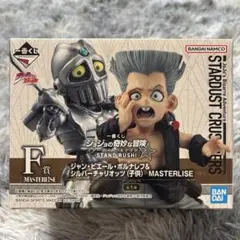 ポルナレフ 未開封