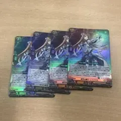 ヴァンガード 明刃の騎士　レリジアル　4枚セット