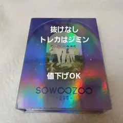ジミン BTS JIMIN DVD SOWOOZOO