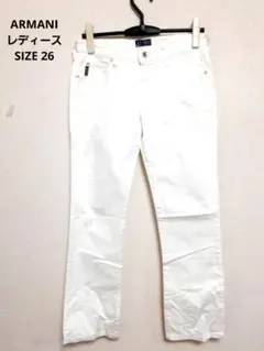 ARMANI アルマーニレディースデニムホワイトサイズ26