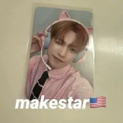 ATEEZ US限定 MAKESTAR ラキドロ メクス ホンジュン