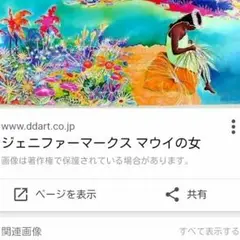 新品未開封ジェニファーマークス イシイ ウイ1000ピース 2025年最新】Yahoo!オークション -ジェニファーマークスの中古品