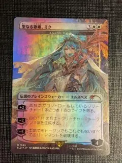 2025年最新】mtg エルズペス・ティレルの人気アイテム - メルカリ