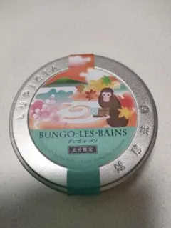 LUPICIA　ブンゴ　レ　バン　20g缶入　紅茶　大分限定品　 ルピシア