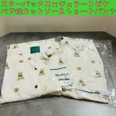 Item thumbnail for item 81ef0c7a-3342-4ddf-ab60-ba2116ebd213