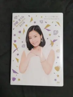 小田さくら/Birthday DVD 2016