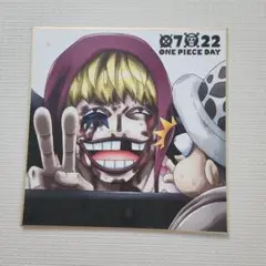 ONE PIECE　コラソン色紙
