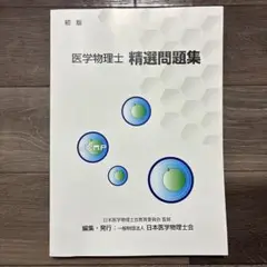 Item thumbnail for item b3aec9be-0ac3-4bfc-b8ae-e8c40ebb5b69