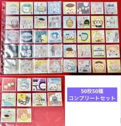 ちいかわ シールコレクション3 コンプリート50枚セット