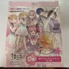 桜ミク 2nd season D賞 クリアスタンド 鏡音リン