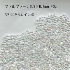 チェコビーズファルファーレ(クリスタルレインボー大)