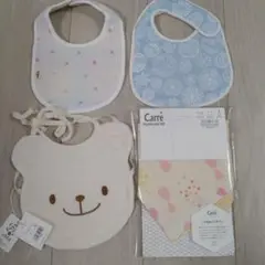 ベビー スタイ 4点セット