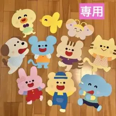 さやかさま　専用☆ 2点
