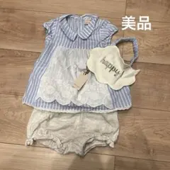プティマイン　セットアップ　スタイ　セット　美品　新品　未使用