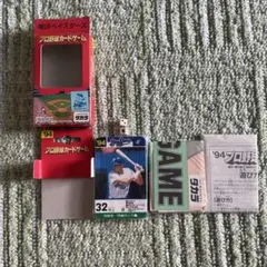 タカラ プロ野球カード 1994年 横浜ベイスターズ チームセット