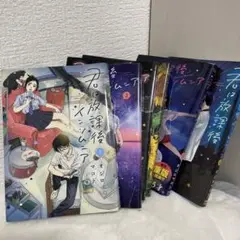 君は放課後インソムニア 1〜6巻セット オジロマコト