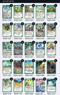 2025年最新】花相棒フラウの人気アイテム - メルカリ
