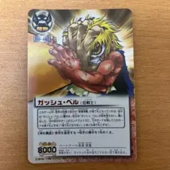2025年最新】紫電の雷帝の人気アイテム - メルカリ
