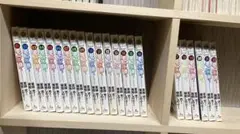都立水商! 全巻セット 全22巻　猪熊 しのぶ / 室積 光