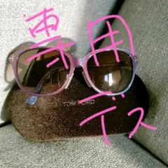 TOM FORD トムフォード TF サングラス アイウェア