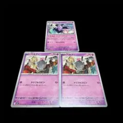 ポケモンカードセット