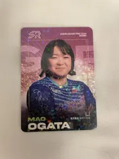 ☆お値下げ中☆ガールズ競輪サイン入りユニフォーム尾方真生選手