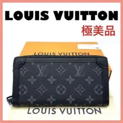 ❤️極美品❤️ルイヴィトン M80558 モノグラム エクリプス トランク