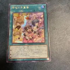 幸せの多重奏　アジアシークレット
