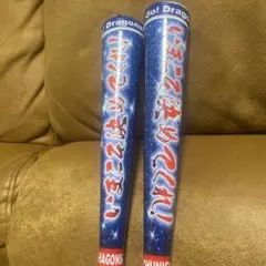 ドラゴンズ応援メガホン 青色