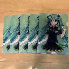 初音ミク クリアファイル 5枚セット
