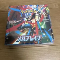 ポケカ メガブレイブ　　1ボックス シュリンクあり ペリペリあり