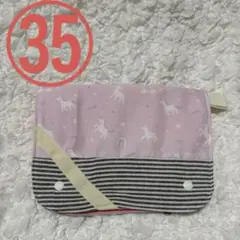 ショッピングカートカバー