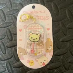 新品未開封　 コリラックマ チョコレート風キーホルダー
