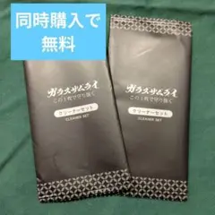iPhone　Android　スマホクリーナーセット 2個入り