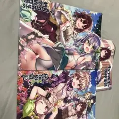 アトリエシリーズ 不思議シリーズ 同人誌3種