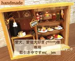 Item thumbnail for item 1b27289f-4194-4170-98e2-b12eb6010a30