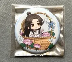 天官賜福　きゃらドリ　コラボカフェ　万紫千紅　缶バッジ