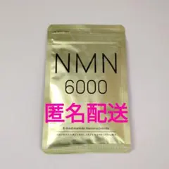 【8袋@1400 計11200】NMN6000★シードコムス●8ヶ月 8袋@1400 計11200】NMN6000☆シードコムス○8ヶ月